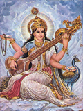 Shri Sarasvati